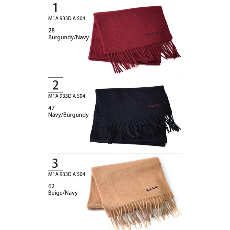Paul Smith ポールスミス マフラー M1A 933D AS04 レディース Paul Smith ポールスミス マフラー M1A 933D AS04 レディース