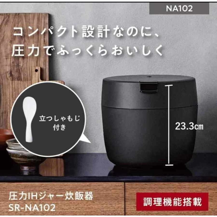 Panasonic パナソニック 炊飯器 5合 圧力IH コンパクトサイズ Panasonic パナソニック 炊飯器 5合 圧力IH コンパクトサイズ