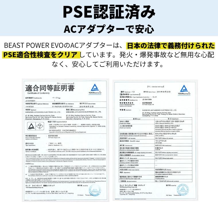 大型車対応 ジャンプスターター ハイパワーで大型トラックでもエンジン始動 12v 24v 大容量400mah Beast Power Evo ジャンプスタート Beastpowerevo Fcl エフシーエル Hid Led通販 通販 Yahoo ショッピング