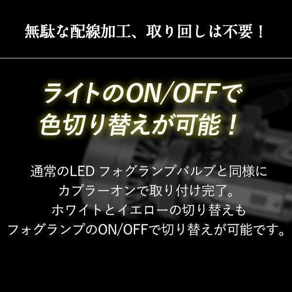 Sale 55 Off Fcl 正規店 ホンダ グレイス H26 12 Gm4 5系 H11ハロゲン仕様車 フォグランプ取付確認済 Fcl 2色カラーチェンジ Ledフォグ H11形状 Led仕様車不可 Coopedel Com