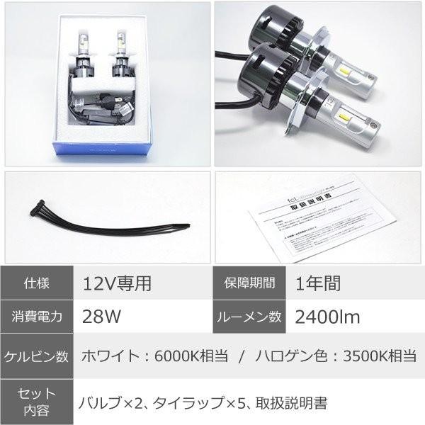 fcl.正規店】fcl T10タイプLEDバルブ2個1セット付 fcl LEDヘッドライト ファン付 H4 Hi/Lo 車四輪用 fcl h4 led 1年保証 エフシーエル FCL led :hfled-s64299s:fcl.エフシーエル HID LED通販 - 通販 - Yahoo!ショッピング fcl.正規店】fcl T10タイプLEDバルブ2個1セット付 fcl LEDヘッドライト ファン付 H4 Hi/Lo 車四輪用 fcl h4 led 1年保証 エフシーエル FCL led :hfled-s64299s:fcl.エフシーエル HID LED通販 - 通販 - Yahoo!ショッピング