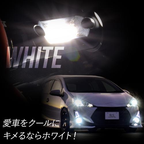 Fcl 特別企画 今ならt10タイプledバルブ2個1セット付き Fcl Ledヘッドライト D4s D4r 純正hidを無加工でled化 タイプa ホワイト色 主にトヨタ車適合 Hfled S6d2a06s Fcl エフシーエル Hid Led通販 通販 Yahoo ショッピング