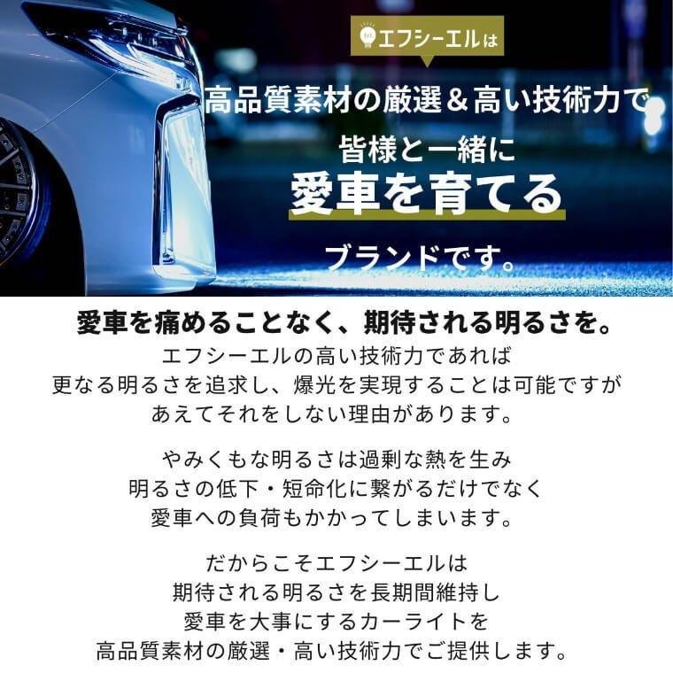名作 fcl.正規店 fcl T10タイプLEDバルブ2個1セット付 フォグランプ LED H11 H16 H8 HB4 PSX24W PSX26W LEDバルブ 2個セット イエロー ホワイト discoversvg.com 名作 fcl.正規店 fcl T10タイプLEDバルブ2個1セット付 フォグランプ LED H11 H16 H8 HB4 PSX24W PSX26W LEDバルブ 2個セット イエロー ホワイト discoversvg.com