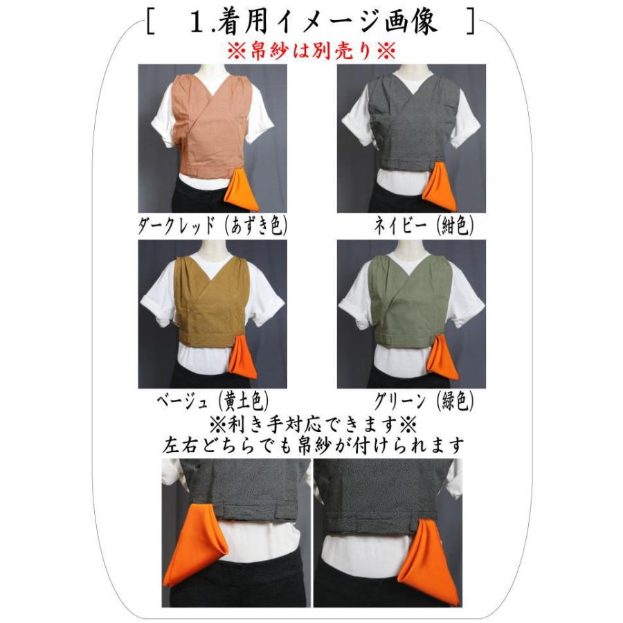 茶道具 お稽古着 御稽古着 茶の湯の友 ベストタイプ Mサイズ 茶道