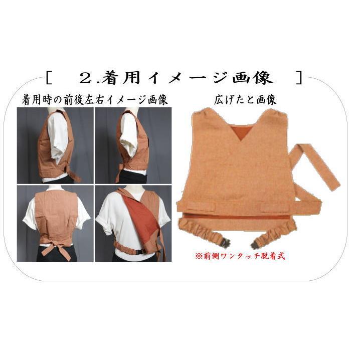 茶道具 お稽古着 御稽古着 茶の湯の友 ベストタイプ Mサイズ 茶道