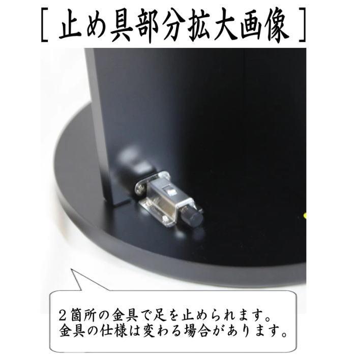茶道　円椅子　立礼用　組み立て式 茶道具 立礼用品 円椅子 立礼用椅子 1客から 止金具付 裏千家 点茶盤用