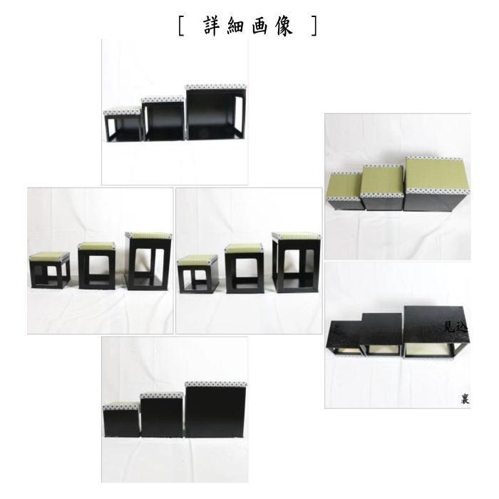 茶道具 座椅子 大 茶事座椅子 黒掻合塗り 中 小3個セット : 茶道具