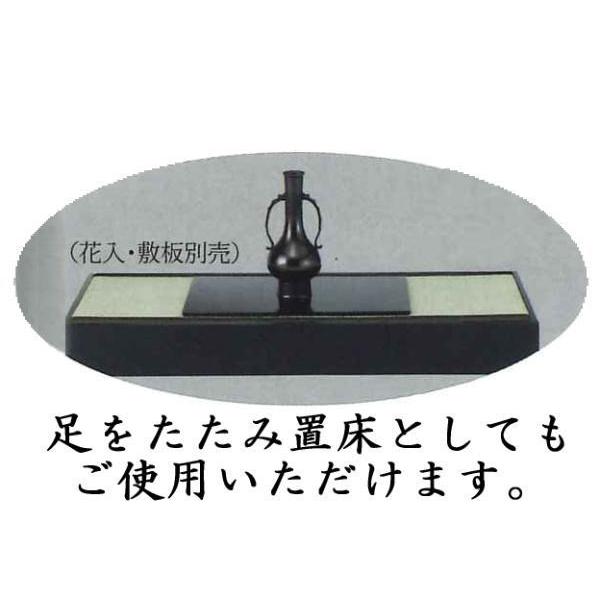 茶道具 椅子 新茶人床几 掻合塗 置床兼用 折たたみ式 掻合塗り 床几