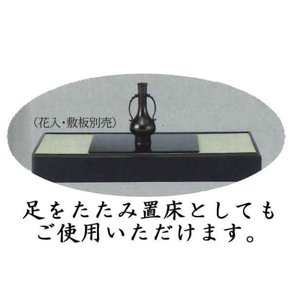 ぽ*た様 ★ 茶席用 掻合置床(おきどこ)★置床のみ ★ 中古品 ★ 送料無料 茶道具 椅子 新茶人床几 掻合塗り 折たたみ式 置床兼用 : 茶道具いまや