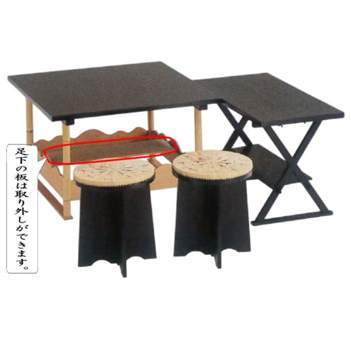 茶道具 円椅1脚 立札棚 点茶盤 掻合塗 組み立て式 止金具付 茶事 茶会 茶道 茶道具 点茶盤 点茶盤セット 掻合 喫架 円椅 円座付2客 中村宗悦作 裏
