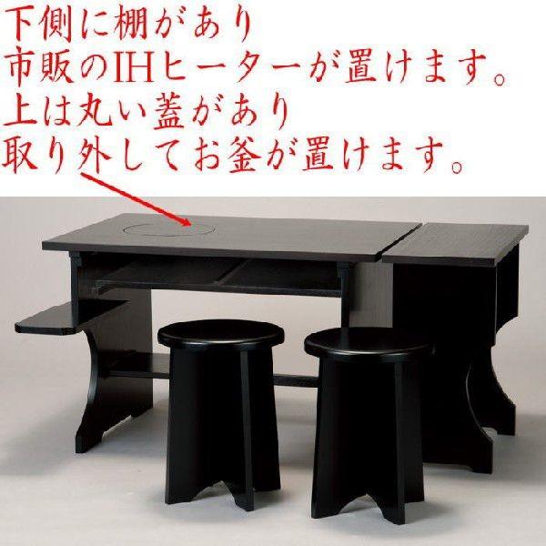 茶道具 立礼棚 各流派用 IH兼用 立礼棚3点セット 点茶盤 横付 円 茶道具 立礼棚 各流派用 IH兼用 立礼棚3点セット 点茶盤 横付 円