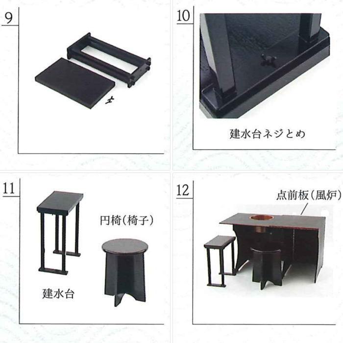 茶道具 立礼棚 清風棚 清風棚本体 点前机 風炉用 丸炉 円椅 建水 茶道具 立礼棚 清風棚 清風棚本体 点前机 風炉用 丸炉 円椅 建水
