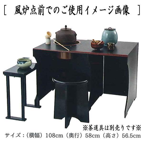茶道具 立礼棚 清風棚 清風棚本体 点前机 風炉用 丸炉 円椅 建水台