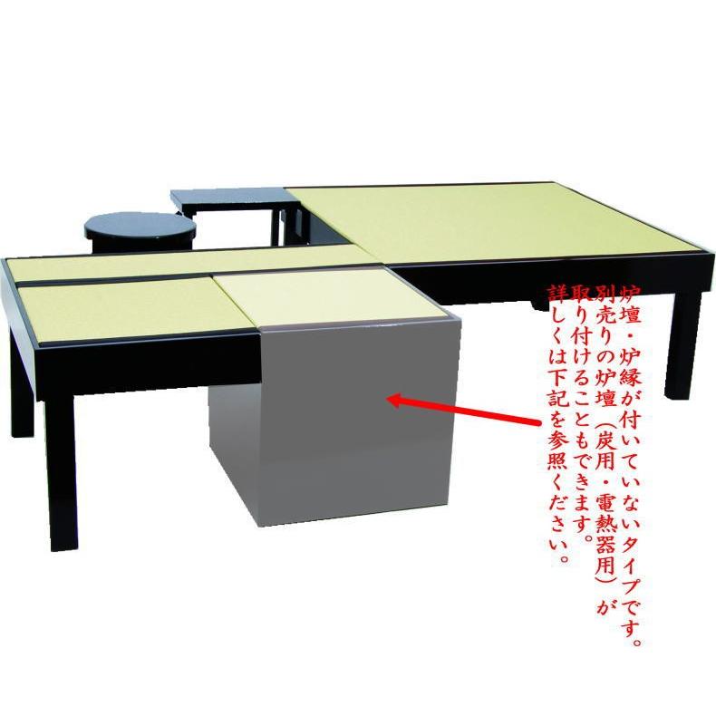 茶道具 立礼棚 炉点前畳 炉壇なしタイプ 椿原流水作 建水台 椅子1台付 江戸間｜imaya-storo｜02