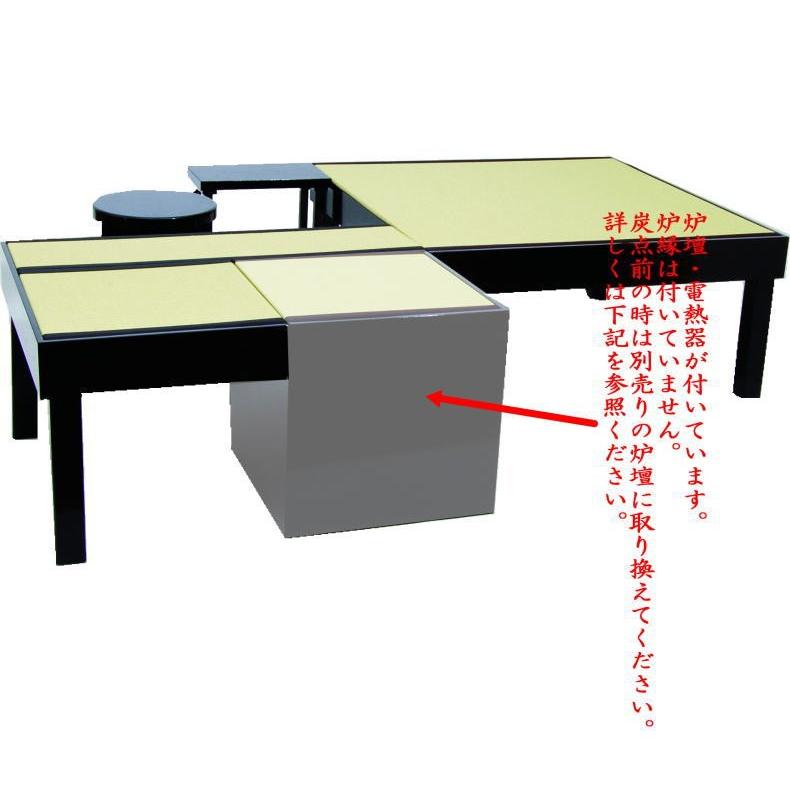 茶道具 立礼棚 炉点前畳 電熱器 炉壇付タイプ 椿原流水作 建水台 椅子1台付 江戸間｜imaya-storo｜02