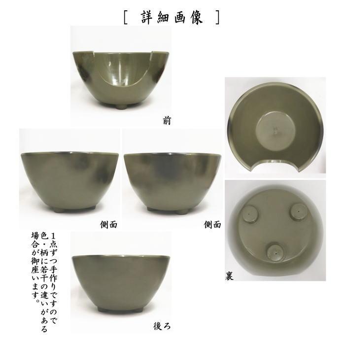 茶道具 紅鉢風炉 瓶掛 紅鉢 雲華焼き 約尺0 山本崇雲作 雲華焼 茶道