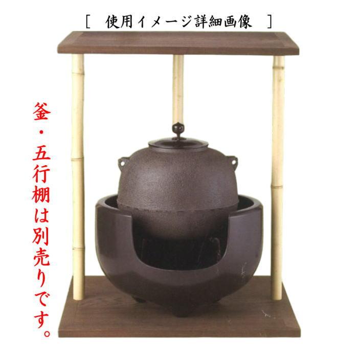 茶道具 風炉 土風炉 瓶掛 面取風炉 黒 乳足 尺0 蒲池窯 伊東征隆 茶道具 風炉 土風炉 瓶掛 面取風炉 黒 乳足 尺0 蒲池窯 伊東征隆