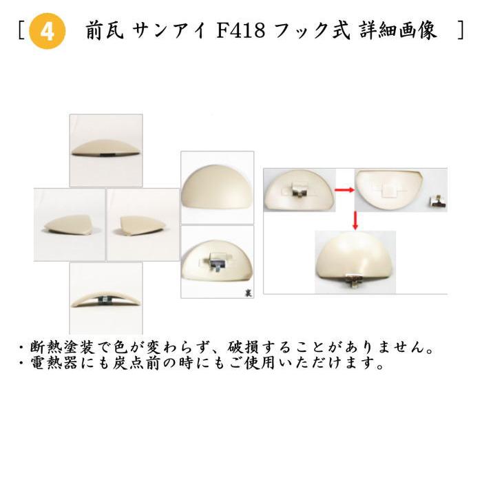茶道具セット 紅鉢＆風炉釜 風炉用釜 紅鉢6点セット 紅鉢 信楽焼き