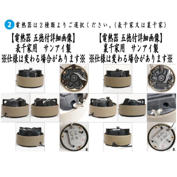 茶道具セット 紅鉢&風炉釜 風炉用釜 紅鉢6点セット 紅鉢 信楽焼 茶道具セット 紅鉢&風炉釜 風炉用釜 紅鉢6点セット 紅鉢 信楽焼