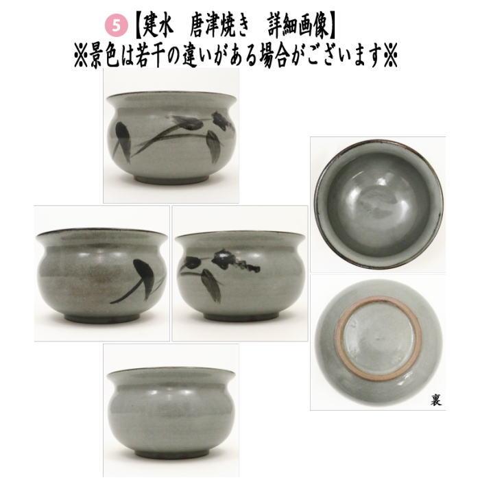 茶道具セット 紅鉢&風炉釜 風炉用釜 紅鉢6点セット 紅鉢 信楽焼 茶道具セット 紅鉢&風炉釜 風炉用釜 紅鉢6点セット 紅鉢 信楽焼