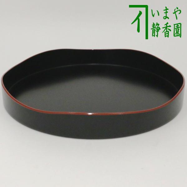 茶道具 茶箱道具 山道盆 黒 爪紅 プラスチック製 茶道 : 茶道具いまや
