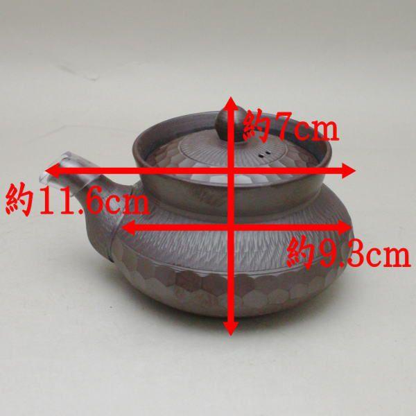 煎茶器 急須 手作り 宝瓶 ほうひん又は鍔付宝瓶 ほうひん 万古焼 萬古