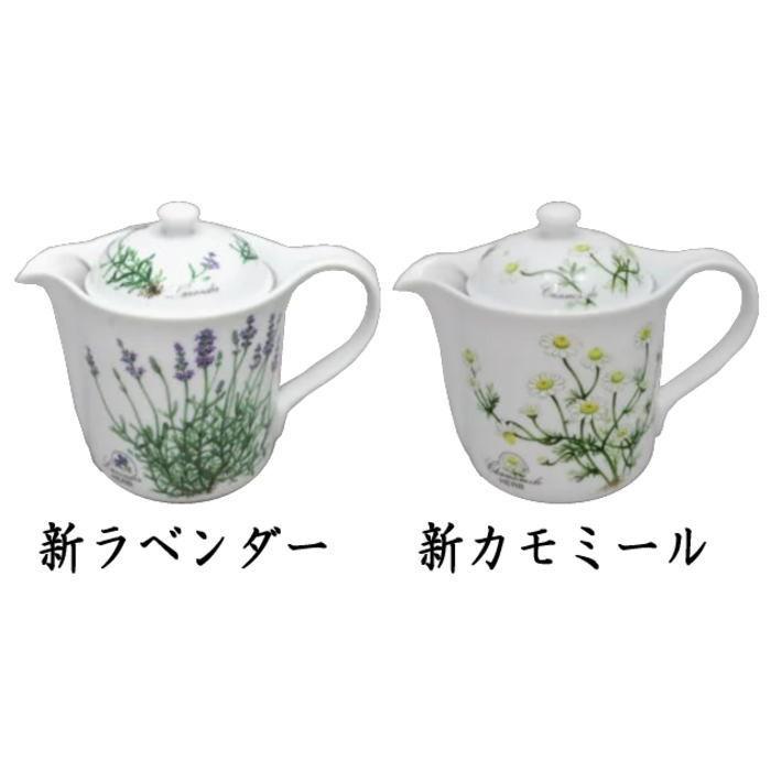 急須 ティーポット SV-2 CELEC セレック Vポット 新ラベンダー又は新