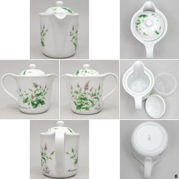 急須 ティーポット SV-2 CELEC セレック Vポット スペアミント又は