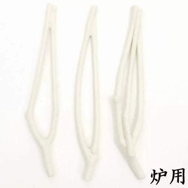 茶道具 枝炭 燃えない枝炭 陶製 三ツ又 1本・二ツ又入 2本 炉用