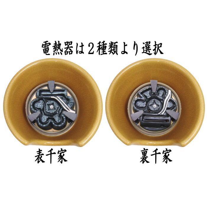 茶道具 風炉釜&土風炉 紅鉢 セット 風炉釜 筒糸目 アルミ軽合金 茶道具 風炉釜&土風炉 紅鉢 セット 風炉釜 筒糸目 アルミ軽合金