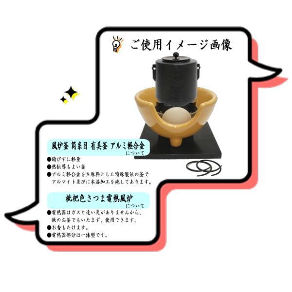 茶道具 風炉釜&土風炉 紅鉢 セット 風炉釜 筒糸目 アルミ軽合金 茶道具 風炉釜&土風炉 紅鉢 セット 風炉釜 筒糸目 アルミ軽合金
