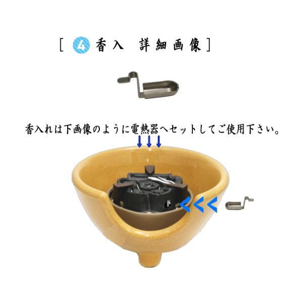 茶道具 土風炉 紅鉢 電熱風炉 電熱式 枇杷色さつま風炉 紅鉢型 茶道具 土風炉 紅鉢 電熱風炉 電熱式 枇杷色さつま風炉 紅鉢型