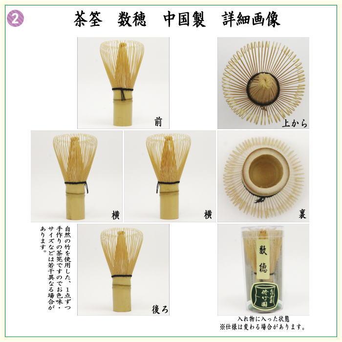 茶道具 茶道具セット 特別限定抹茶茶碗6点セット ギフト抹茶茶碗セット