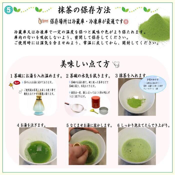 茶道具 茶道具セット 特別限定抹茶茶碗6点セット ギフト抹茶茶碗セット
