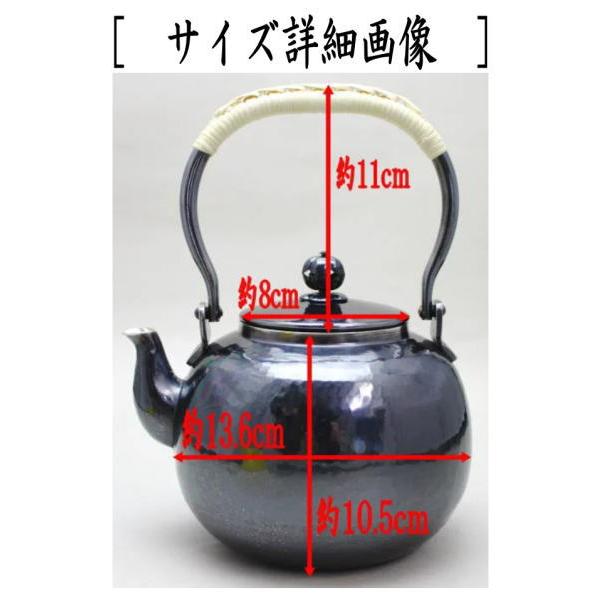 茶道具 銀瓶 銀びん 銀ビン 湯沸かし 湯沸し 銀燻槌目 900ml 茶道具 銀瓶 銀びん 銀ビン 湯沸かし 湯沸し 銀燻槌目 900ml
