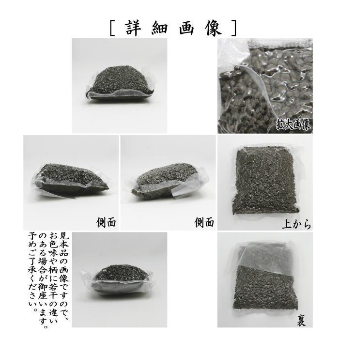 茶道具 茶道灰 茶道用灰 表千家用 霰灰 あられ灰 密閉容器入り 450g