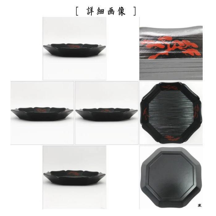 茶道具 菓子器 干菓子器 一閑塗り 輪花盆 輪華盆 老松 安本表 茶道具 菓子器 干菓子器 一閑塗り 輪花盆 輪華盆 老松 安本表