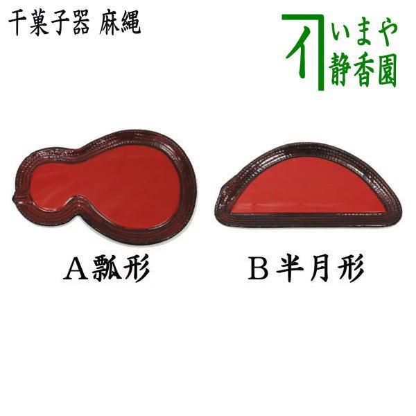 有田焼 たけしの教育委員会で紹介された皿 ベージュ陶器四角形皿 白磁