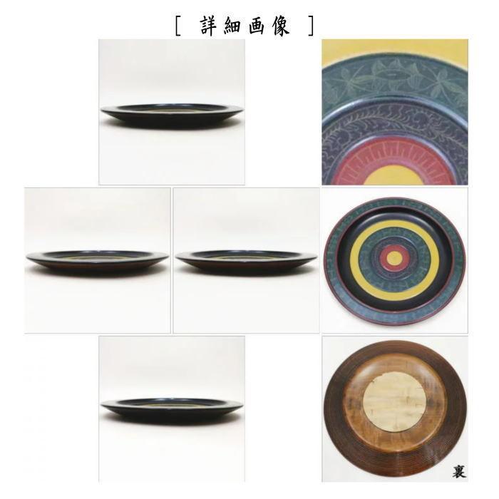 茶道具 菓子器 干菓子器 丸盆 唐物写し 独楽盆 沈刻 8.5寸 唐物 茶道具 菓子器 干菓子器 丸盆 唐物写し 独楽盆 沈刻 8.5寸 唐物