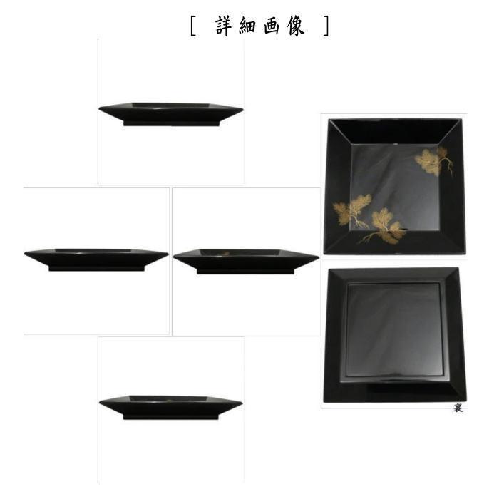 茶道具 菓子器 干菓子器 干菓子盆 四方盆 真塗り 根引松蒔絵 茶道具 菓子器 干菓子器 干菓子盆 四方盆 真塗り 根引松蒔絵