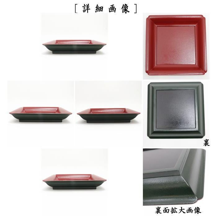 茶道具 菓子器 干菓子器 干菓子盆 若狭盆 小 茶道 : 茶道具 茶道具 菓子器 干菓子器 干菓子盆 若狭盆 小 茶道 : 茶道具