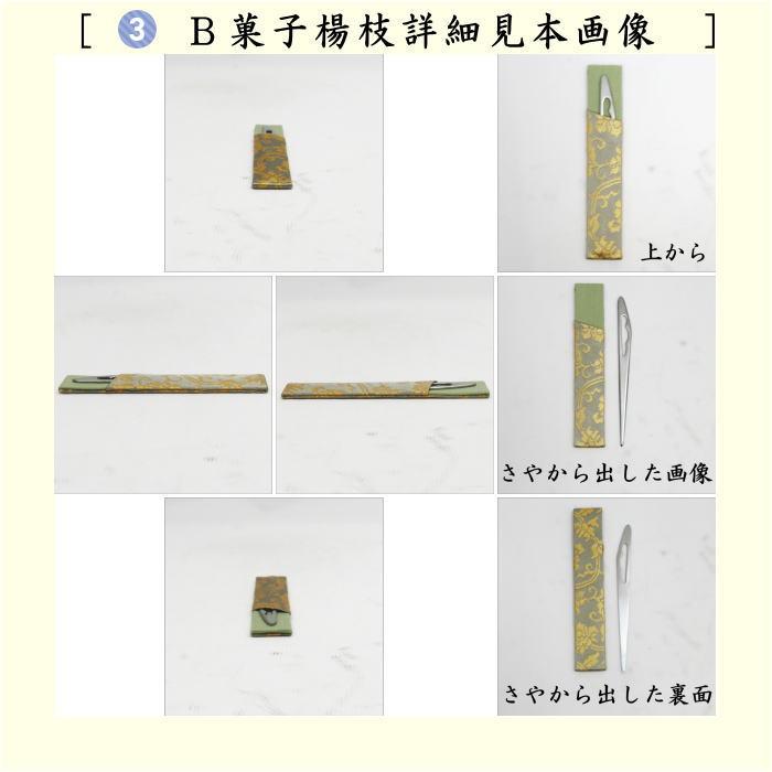 hitomi 茶道セット　帛紗２枚　古帛紗　和装バッグ hitomi様専用 茶道セット 帛紗2枚 古帛紗 和装バッグ 価格