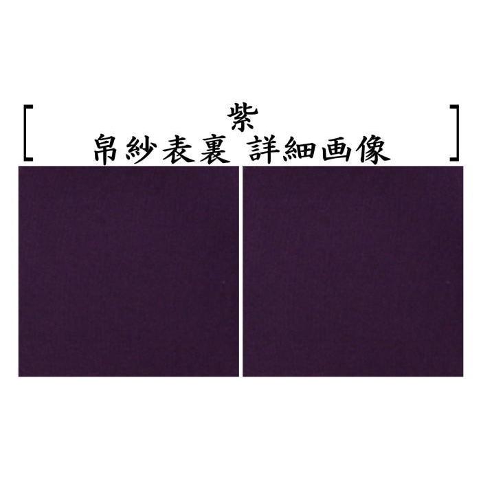 茶道具 帛紗 無地 正絹 1号 化粧箱入 赤又は朱又は錆朱又は紫 服紗