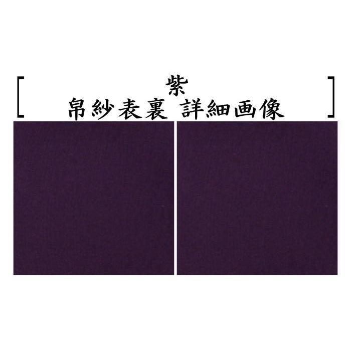 茶道具 帛紗 無地 正絹 1号 赤又は朱又は錆朱又は紫 服紗 袱紗 ふくさ