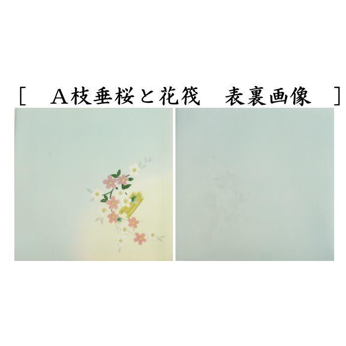 茶道具 帛紗 友仙帛紗 友禅帛紗 桜流水 西陣織 裏千家 新品 さくら 薄藤色 楽天市場】【茶器/茶道具 帛紗】 友禅帛紗 佐保路 正絹 柄入り 9