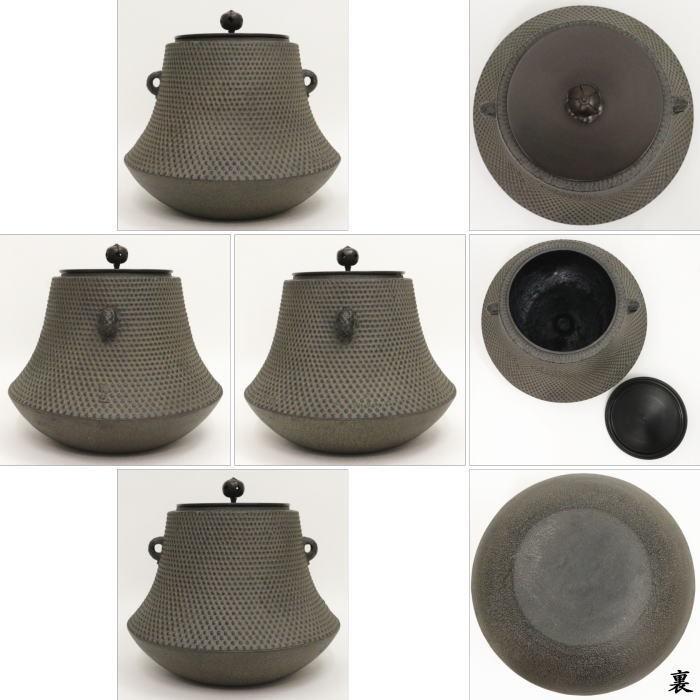 茶道具 風炉釜 釣釜 立礼用 富士霰釜 富士形 釜蓋一文字 佐藤 茶道具 風炉釜 釣釜 立礼用 富士霰釜 富士形 釜蓋一文字 佐藤