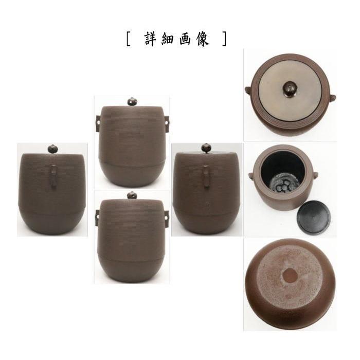 茶道具 風炉釜 風炉用釜 釣釜用 釣り釜用 糸目筒釜 横倉嘉山作 茶道具 風炉釜 風炉用釜 釣釜用 釣り釜用 糸目筒釜 横倉嘉山作