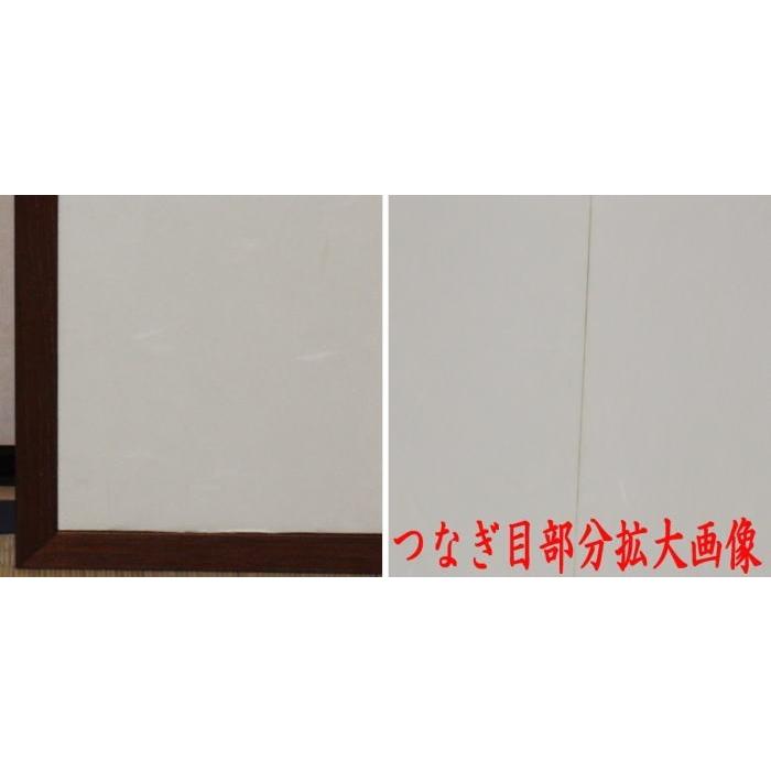 茶道具 風炉先屏風 風炉先 2尺4寸 利休型 和紙貼 紅葉 裏白 炉用 茶道具 風炉先屏風 風炉先 2尺4寸 利休型 和紙貼 紅葉 裏白 炉用
