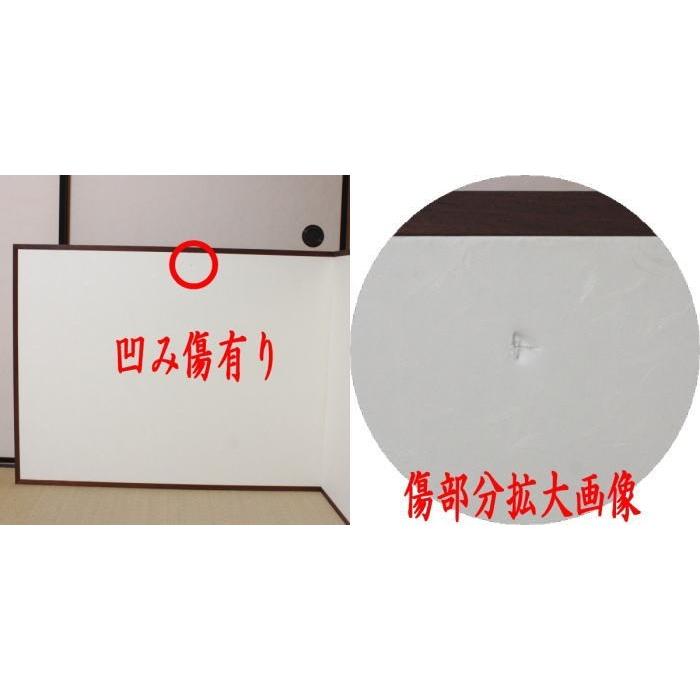 茶道具 風炉先屏風 風炉先 2尺4寸 利休型 和紙貼 紅葉 裏白 炉用 茶道具 風炉先屏風 風炉先 2尺4寸 利休型 和紙貼 紅葉 裏白 炉用