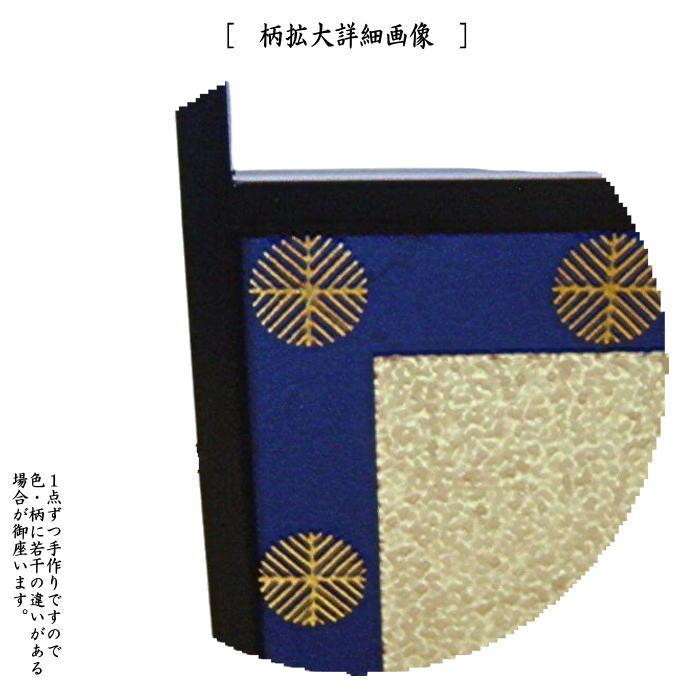 茶道具 風炉先屏風 風炉先 2尺4寸 唐松 上部透し 淡々斎好写し 茶道具 風炉先屏風 風炉先 2尺4寸 唐松 上部透し 淡々斎好写し